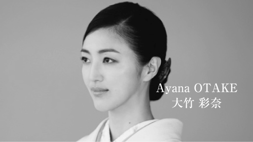 Ayana OTAKE