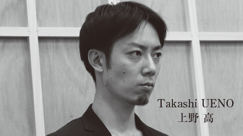 Takashi UENO
